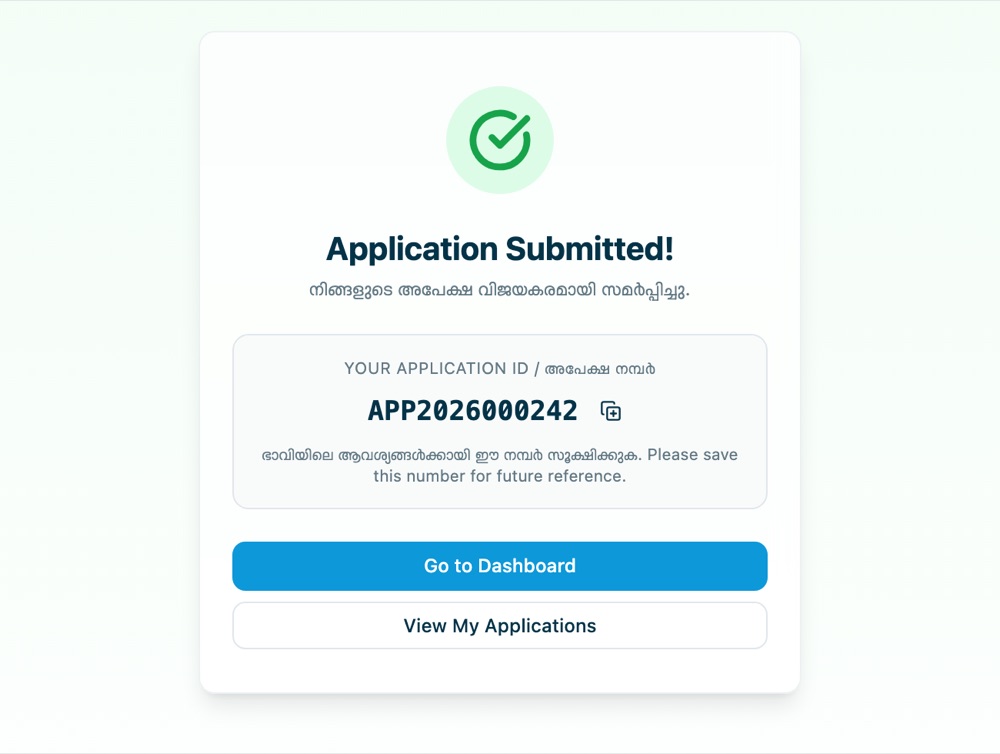 Application submitted confirmation showing the application number